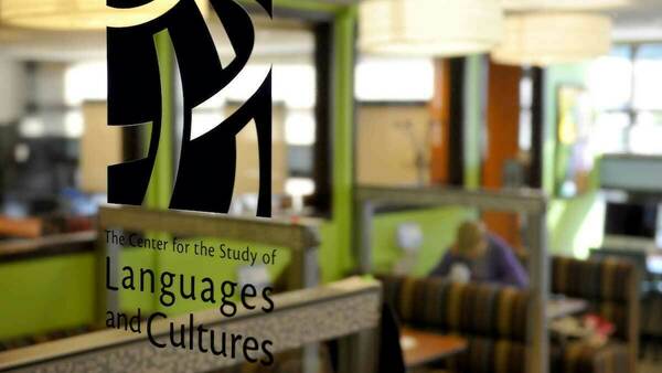 Center For Languages 1 Feature